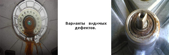 замена подшипников в стиральной машине